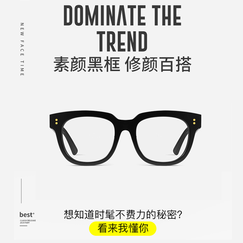 Gm Large Frame Black Frame Myopia Glasses Frame for Men with Large Faces, Eyeglass Frames for Women, Can Be Fitted with Lenses, Eyeglass Frames for Men Unac