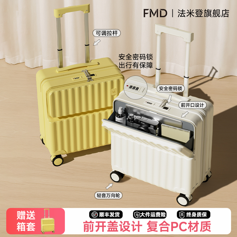 2026 New Carry-On Suitcase 20inch Short-Distance Travel Trolley Case for Girls and Children 18inch Small Front-Opening Suitcase 2026 New Carry-On Suitcase 20inch Short-Distance Travel Trolley Case for Girls and Children 18inch Small Front-Opening Suitcase