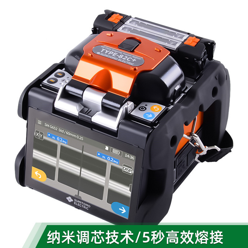 Sumitomo Type-82C+ Fiber Optic Fusion Splicer, New Model Imported from Japan, Long-Distance Main Trunk Fiber Optic Cable Fusion Splicer, Hot Melt Machine