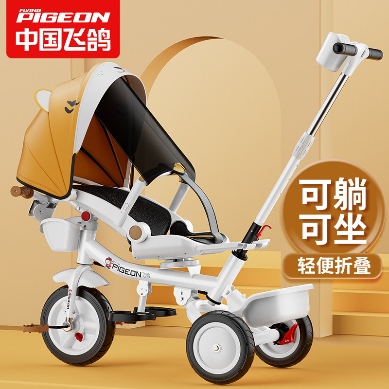Flying pigeon Artificial Children's Tricycle Bicycle 1 - 3 - 6 years old Large Baby Cart Baby Bicycle