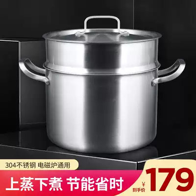 Carolais round bucket household stainless steel double induction cooker gas stove multifunctional steamed buns soup pot steamer