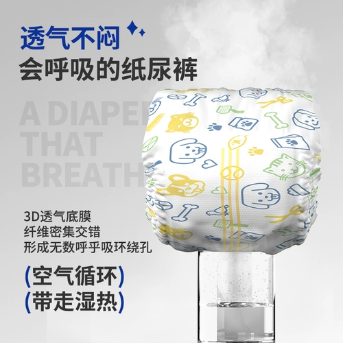 Подгузник для собак Pets Pets du Whit Mall Choves Физиологические штаны Gong Dog Snaps Snapshot снимки тетя менструальные штаны