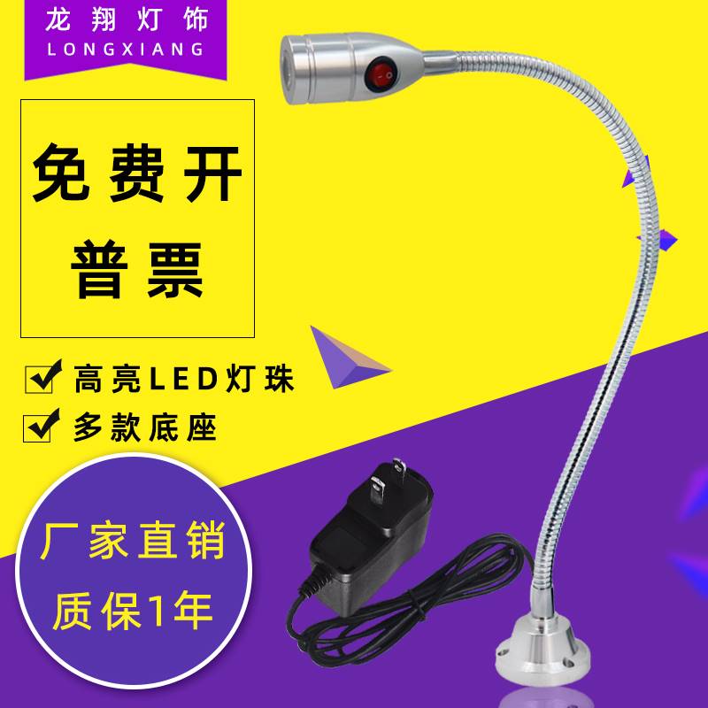 LED machine tool work light 24v CNC lathe light 36v220 strong magnetic base dimming universal hose punch direct sales