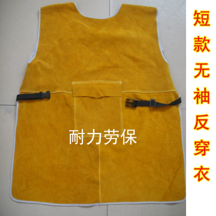 Da bò ngắn không tay chống hàn quần áo bảo hộ chống cháy chịu mài mòn cách nhiệt bức xạ quần áo làm việc thợ hàn tóc áo lao công