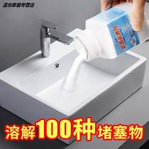 Sewer Dredge Agent Pass Toilet God Instrumental Toilet Clog Tool Kitchen Toilet Piping Dredge Agents Powerful