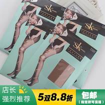 6D Silk Socks Female Spring Summer Ultra Slim anti-seduces Invisible Black Meat Color Mesh Red Pinewood Socks Arbitrary Cut Pantyhose