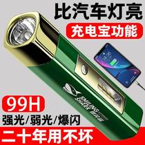 Special Forces Flashlight LED Strong Light Ultra-Bright High-Power Long-range Rechargeable Mini Pocket Portable Small Outdoor Light