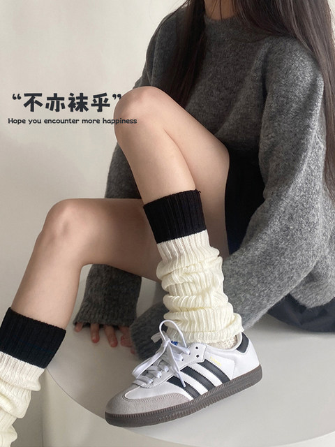 Autumn and winter color matching design JK lady gray socks Maillard ins sweet calf coffee color stitching calf leg covers