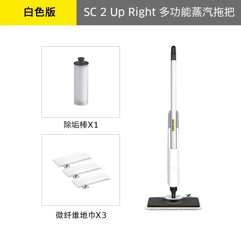 German kach steam mop home multifunction cable trailers CTK 30-Taobao