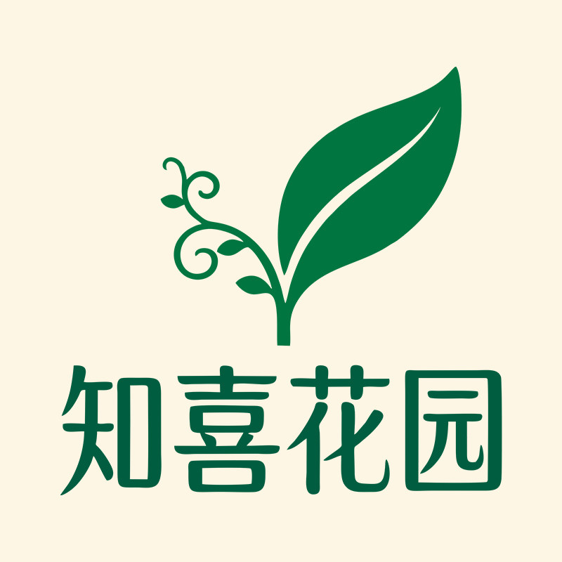 知喜花园