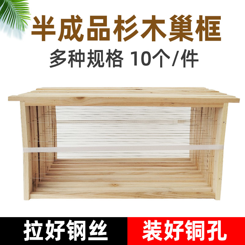 Bee-bee-bee-brewing tool in the steel wire with copper eye on splendid splendid splendid bee-bee bee-breeding tools