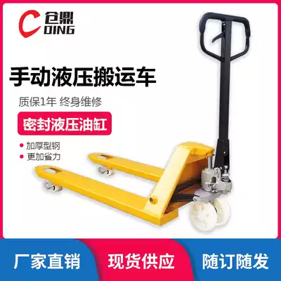 Wuhu Cangding stacker 2 tons manual 3 tons hydraulic truck Pallet stacker Ground cow hydraulic cart hand push stacker