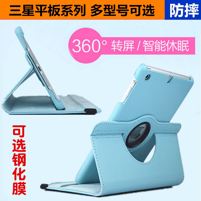 Suitable for Samsung Galaxy Taba7/S7+/S5E/S6/S6 Lite Tablet Protective Case, Business Sleep Leather Case, Rotating Case 12.4/11/ 10.4inch T500/P615