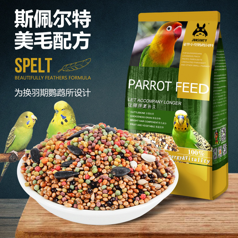 Budgerigar feed millet chestnut bird food with shell millet bird food peony Xuanfeng special nutritional mixed grain