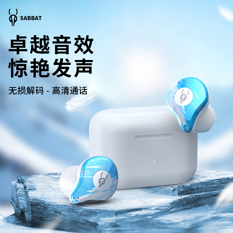 Magic Feast High-Quality Bluetooth Headphones 2026 New Model, Comfortable to Wear for Long Periods, Wireless, Long Battery Life, Semi-In-Ear, Stylish Design