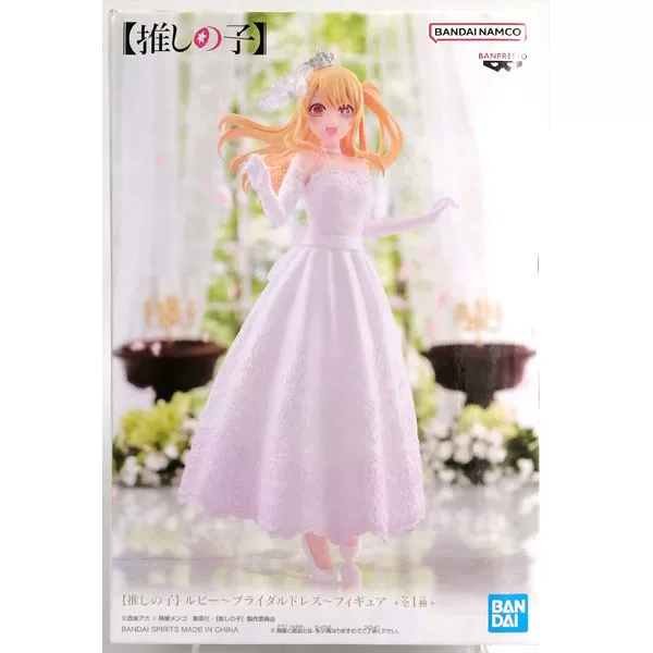 Bandai Optical Factory Scenic Model Мой Подготовленный Ребенок Руби Розовое платье Свадебное платье Готово к продаже