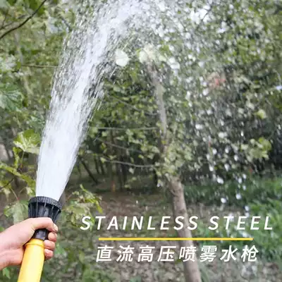 Agricultural watering flower watering nozzle watering vegetable watering machine water pump plastic large flow sprinkler greenhouse atomization
