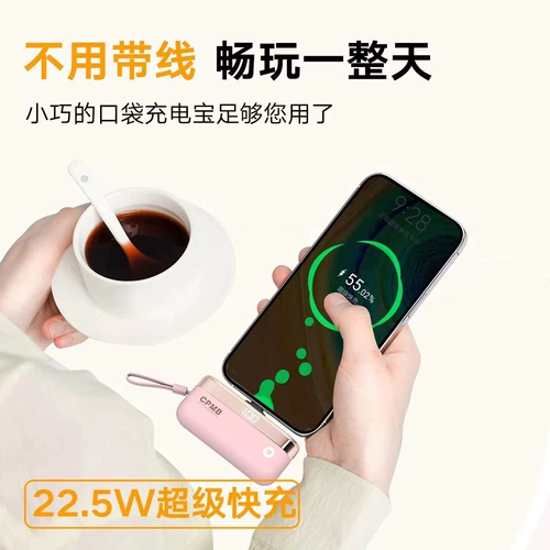 Apple, huawei, ультратонкая портативная маленькая капсула, милая помада, блок питания