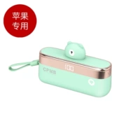 Зеленый [Apple Interface] ★ Pocket зарядка сокровища