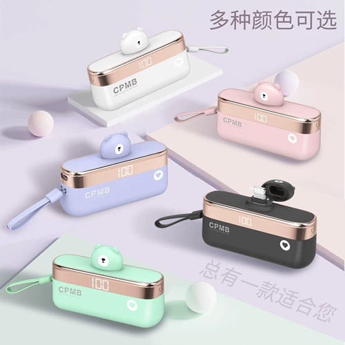 Apple, huawei, ультратонкая портативная маленькая капсула, милая помада, блок питания