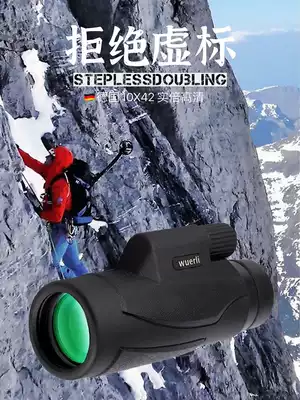 WUERLI German monoculars high-definition high-powered outdoor portable professional mobile phone photo concert watching moon night vision military bird watching children small digital telescope 50 times