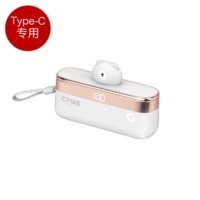 Белый [интерфейс Android Type-C] ★ карманная зарядка сокровища