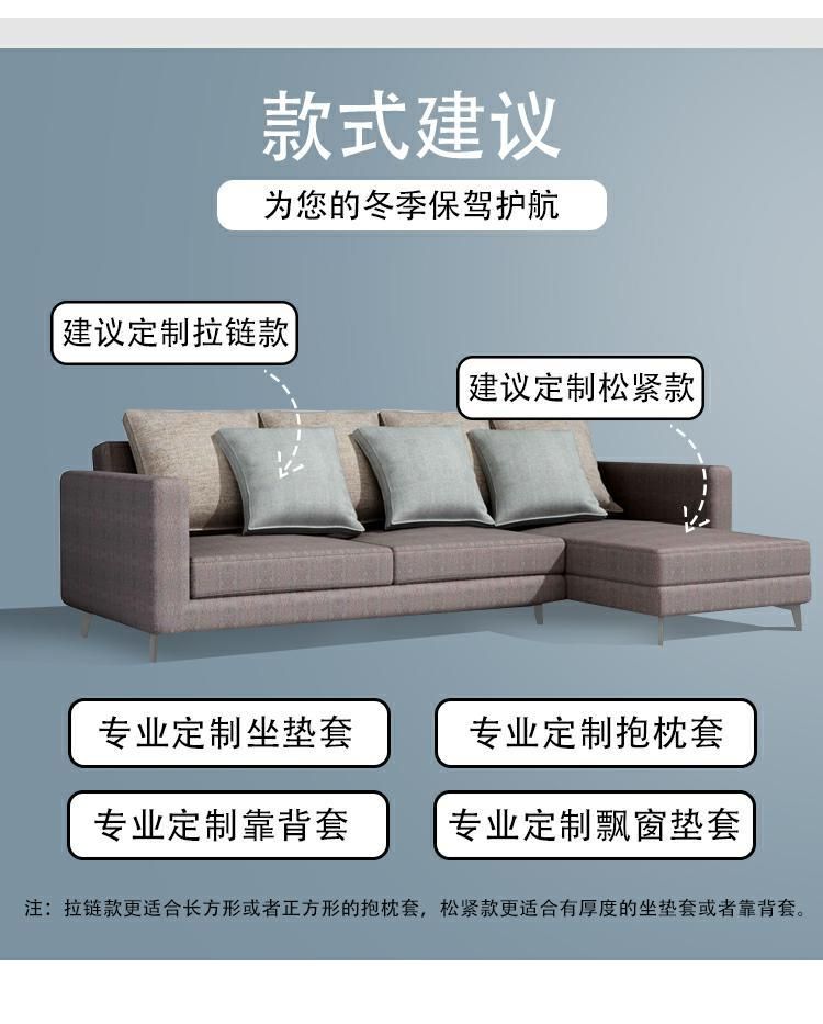 . Vỏ bọc đệm sofa đàn hồi dày dặn vỏ bọc bảo vệ sofa tùy chỉnh bao gồm vỏ bọc bảo vệ sofa bao gồm tất cả bao gồm đệm mút bọc đệm tựa lưng kết hợp - Bảo vệ bụi