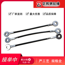 Wire rope cable pressed at both ends terminal stainless steel wire rope 304 316 anti-fall