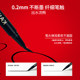 New [2 Pieces Available] Kaiya Waterproof Smooth Eyeliner Liquid Pen, Not Easy to Smudge and Does Not Fade
