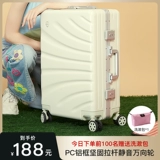 Универсальный чемодан для путешествий, коллекция 2022, 24 дюймов