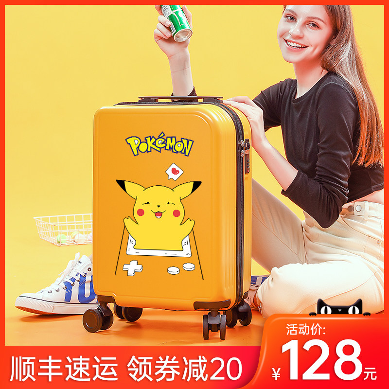 Children's suitcase students 20 inch small light cartoon Cartoon Graffiti Lalever Box Trip 24 Mute Cryptography Leather Case
