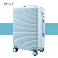 Рыба -хвост на молнии.