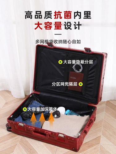 Универсальный красный чемодан, 24 дюймов