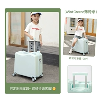 131 Модель велосипедов [Перекрестная нагрузка -Новорожка 160 кот+тихий шкив с заводом+перегородка с сети]/Мятный зеленый