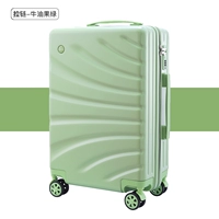 Рыба -хвост на молнии авокадо зеленый