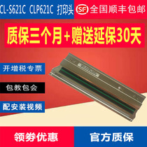 New Original Citizen Citizen Celtic CLP-631 CL-S631 CL-S621C Barcode Label Printhead