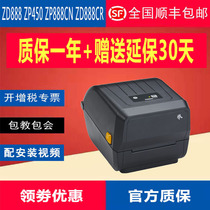 New Zebra ZP888CN ZP450 ZD888 Thermal Labeler E-Postal Treasure Square Express Sheet Printer