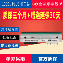 New Zebra 105SL PLUS 203 300dpi Point barcode print head Thermal head Needle P1053360