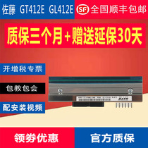 Brand new original set Sato GT412E barcode thermal GL412E 300DPI label high-definition printer print head