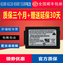 Honeywell Honeywell 6100 6110 6500 5100 3300mAh data collector lithium battery
