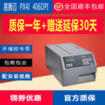 New Yitengmai PX4E PX6E 203 point 300 406DPI industrial label thermal barcode printer head