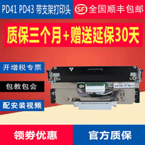 Brand new original fit PD41 Easy Tengmai PD42 thermal label 200 points 300DPI barcode PD43 print head