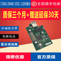 Zebra 110 170 140XI4 ZM400 105SL PLUS Print server with built-in wireless network card