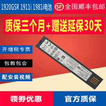 Original Honeywell 1981i 1452G 1902GHD 1202G 1952GSR1911I scanner gun battery