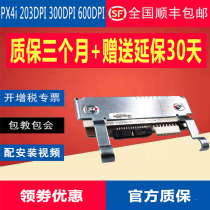 Intermec PM4i PF4I PX4I 200 203 300 400 406 DPI print head