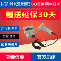 Honeywell Honeywell QC800 packing box bar code grade qualification detector QC850 scanning gun