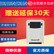 Honeywell 3310G 3310GHD 3320GGD QR Code Scanner Gun Scanner