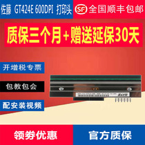 Brand new original set Sato GT424E 600dpi 600dpi code SR424E Thermal print head accessories Main board power board