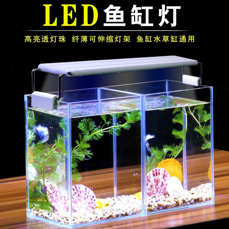 Led魚缸燈照明節能防濺水水族箱燈水草燈支架高亮夾紅龍小型增豔
