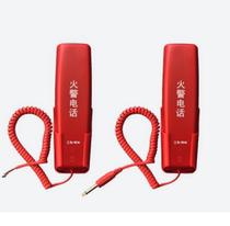 Pan-Sea Sanjiang Fire Phone Extension DH9272 New Spot